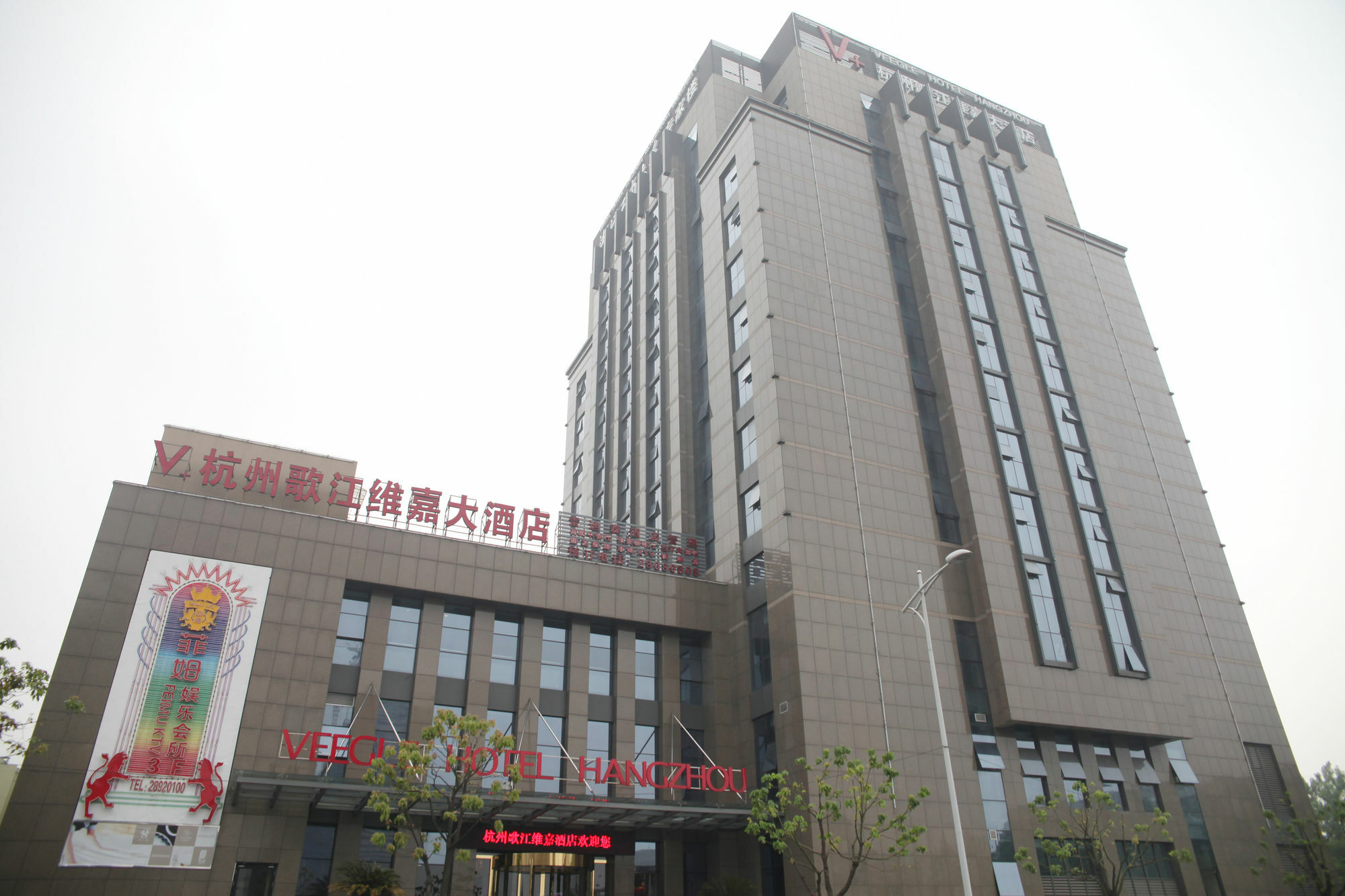 Veegle Hotel Kanshan Zewnętrze zdjęcie