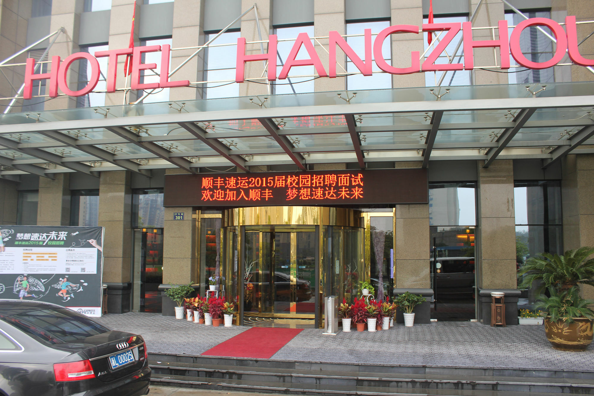 Veegle Hotel Kanshan Zewnętrze zdjęcie